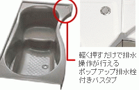 浴槽