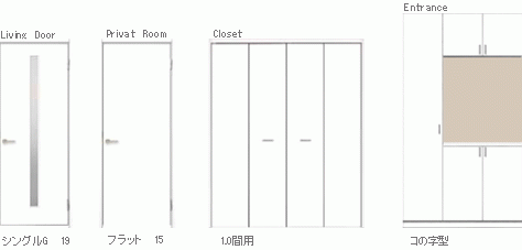 床板・建具
