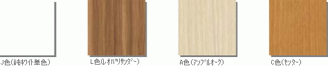 床板・建具