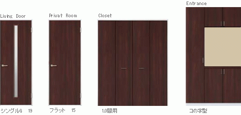 床板・建具
