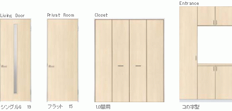 床板・建具