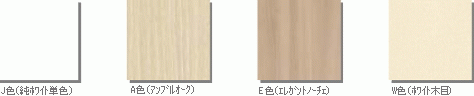 床板・建具