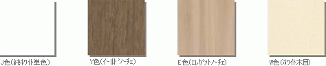 床板・建具