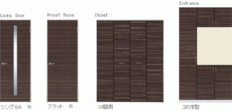 床板・建具