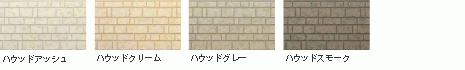 外壁材