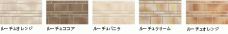 外壁材