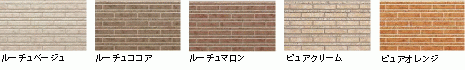 外壁材
