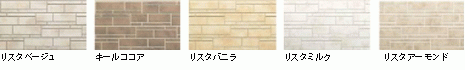外壁材