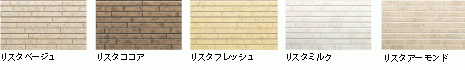 外壁材