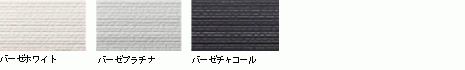 外壁材
