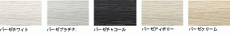 外壁材