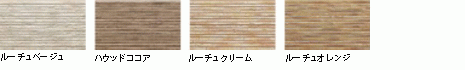 外壁材
