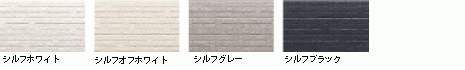 外壁材