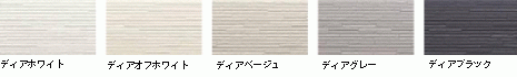 外壁材