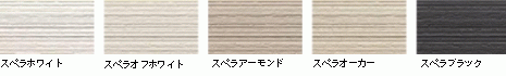 外壁材