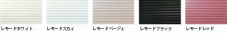 外壁材