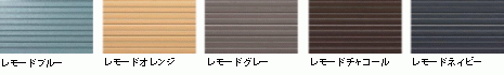 外壁材