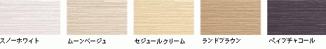 外壁材