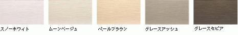 外壁材