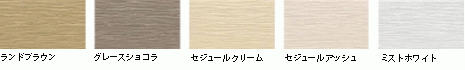 外壁材