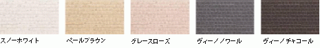 外壁材