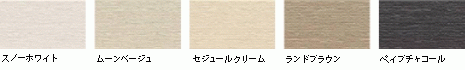 外壁材