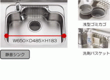 シンク